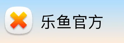 乐鱼官方 logo